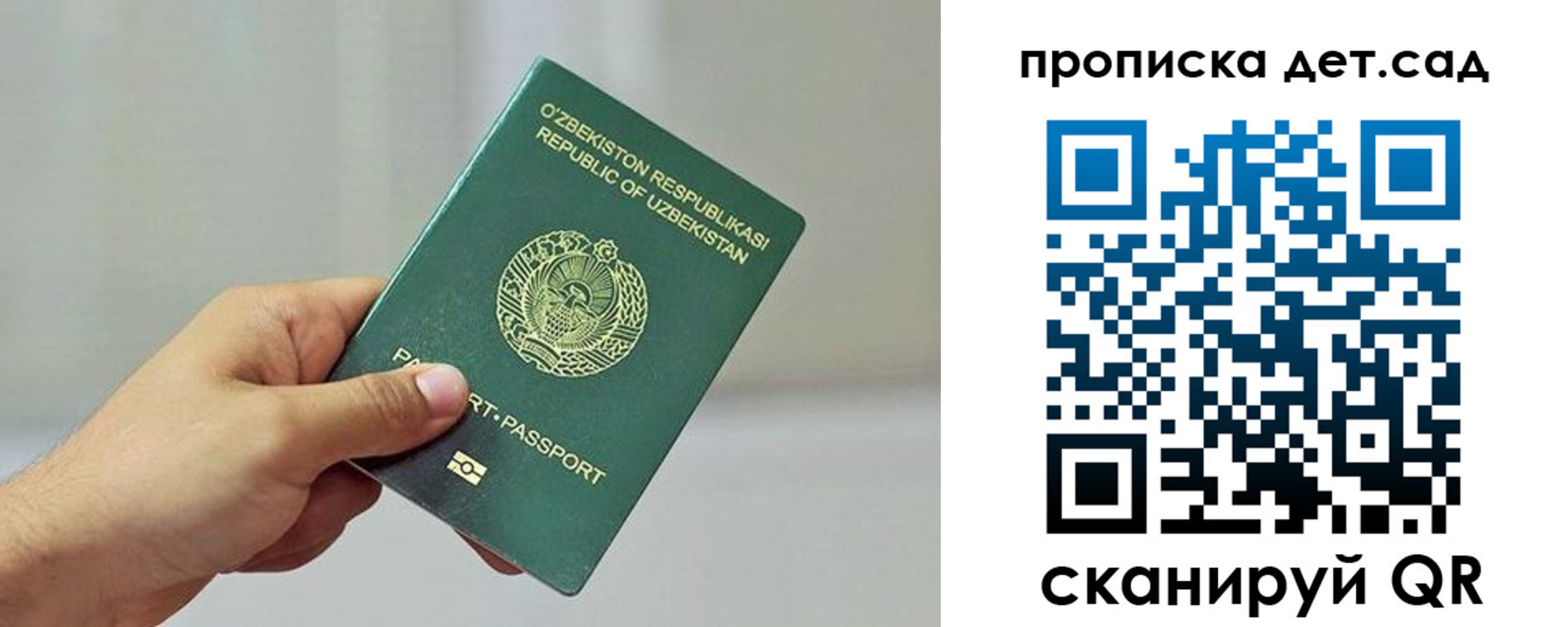 временная регистрация собственник в Карабаше