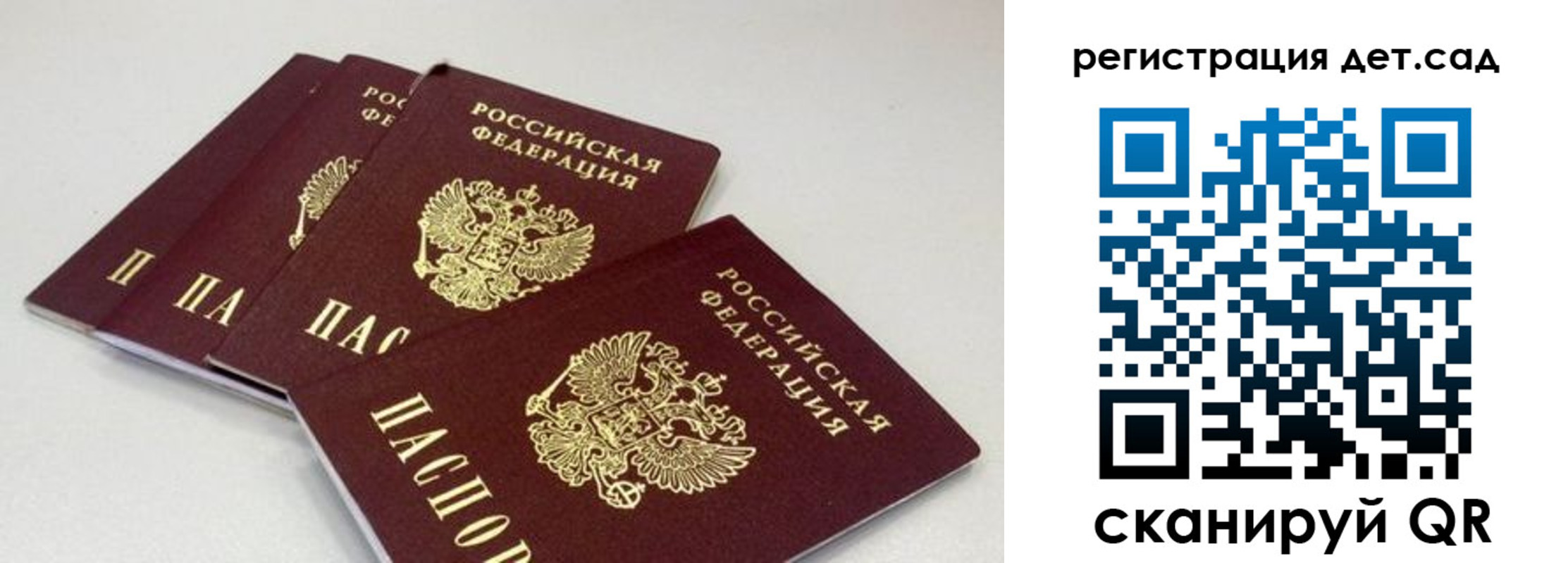 прописка от собственника в Карабаше