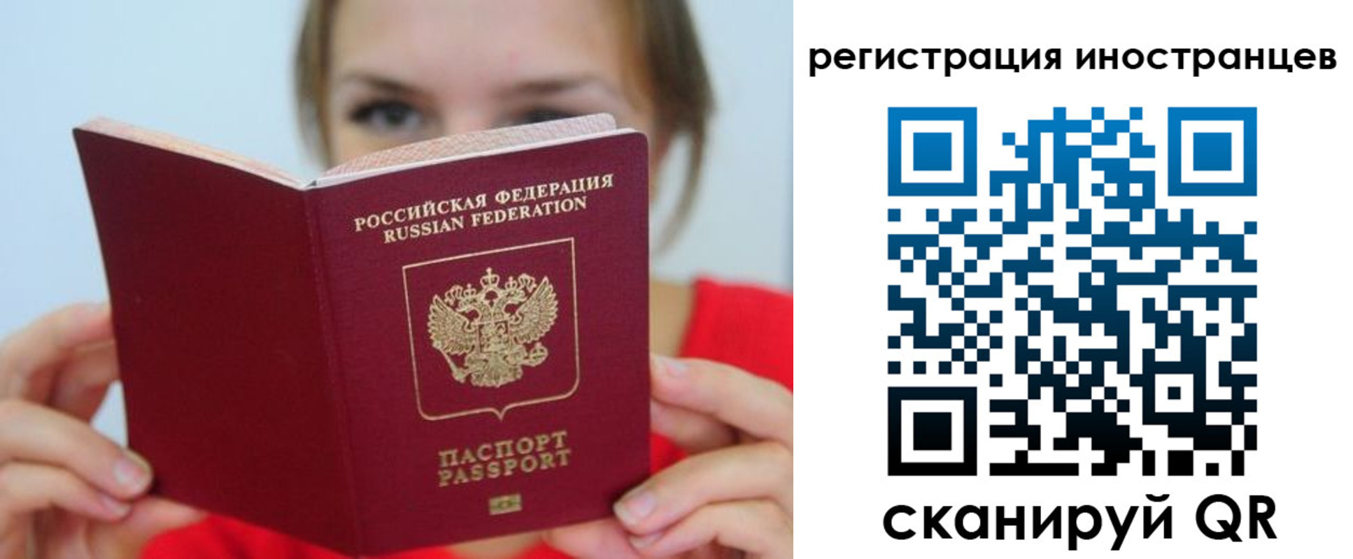 регистрация для дет. сада в Карабаше