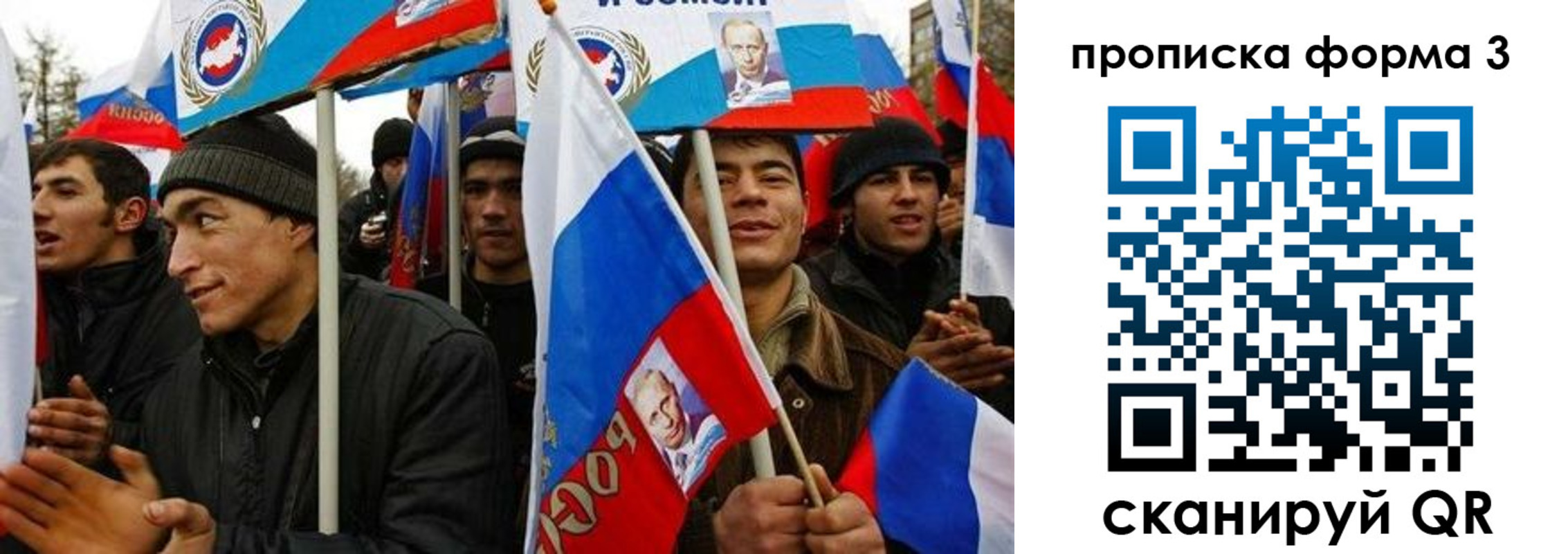 прописка для военкомата в Карабаше