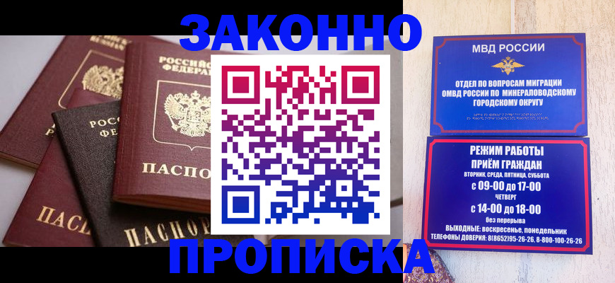 временная регистрация для всех в Карабаше